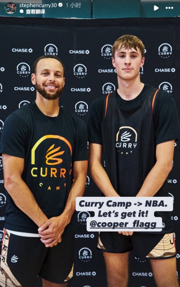 库里分享照片祝贺弗拉格从库里训练营到NBA成功的旅程