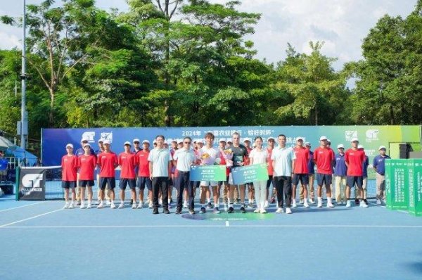 ATP广州黄埔应战  赛圆满落幕 奥康尼尔夺魁