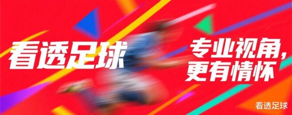 韦世豪事件: 行拘7日破30年困局! 扩音器照见中国古代足球    何种深渊?