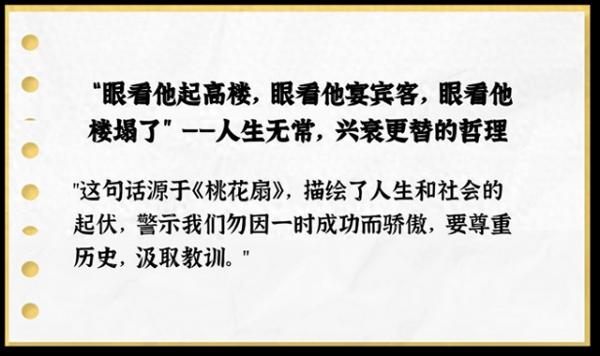 许家印风光时, 确实很好