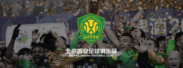 策略  警报! 国安客场应战    0-2不敌成都, 半程第一名  遭遇两连败!