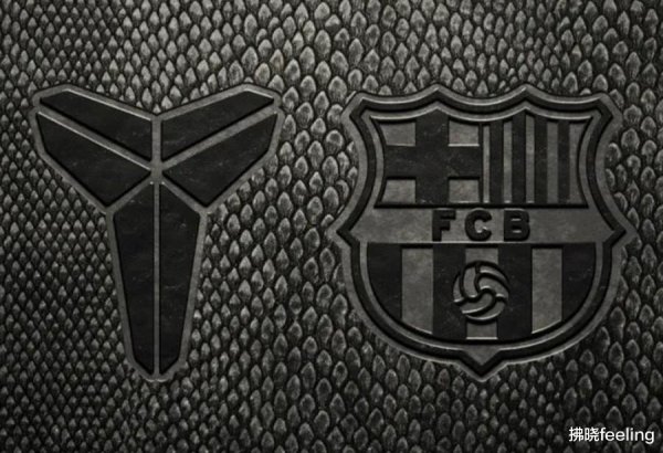 西甲豪门巴塞罗那队制作特别运动活动    服  致敬科比, 预示着NBA在欧洲的扩张? 原因有四点