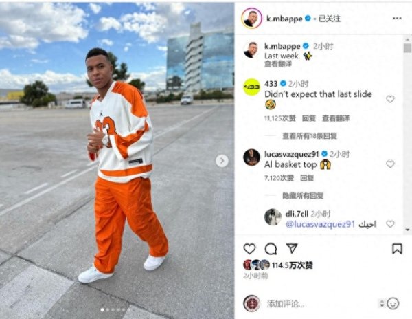 水平如何? 姆巴佩社媒晒篮球赛  单人赛成功视频+大头小人PS图片