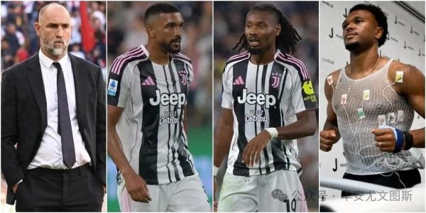 新援最可能替代孔塞桑, 新运动活动    场  为尤文带来8亿收入, 凯西回意甲?