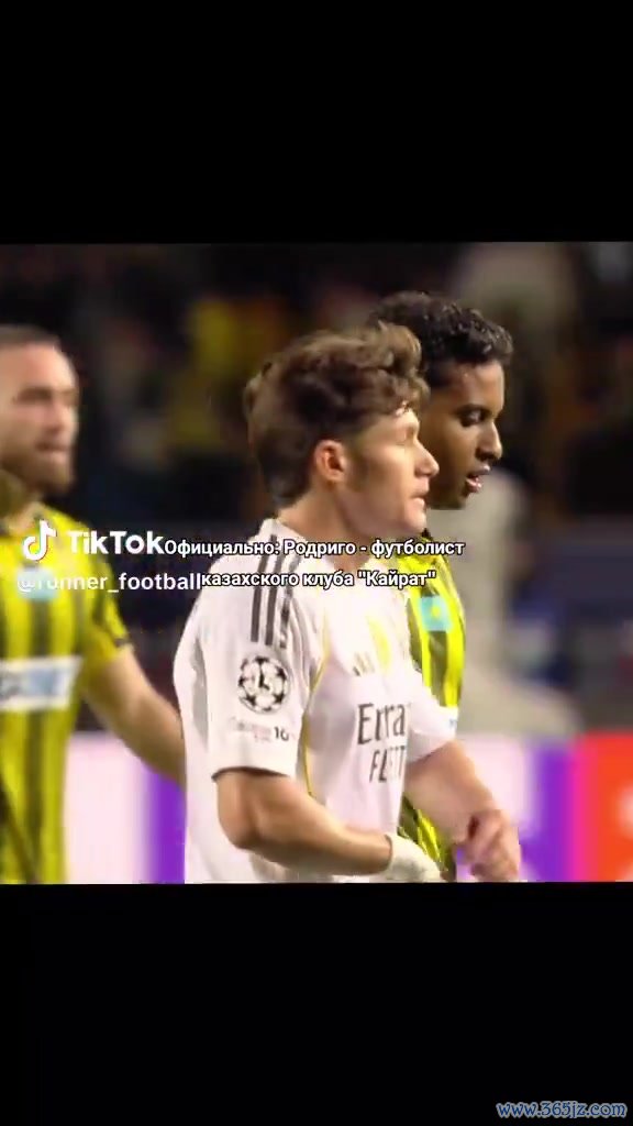 抢手！罗德里戈已经换完运动活动    服  ，又有对手球运动  员找上来想换运动活动    服  😂