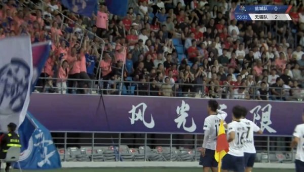 热血  敬礼庆祝！夏锡成、李皓然7分钟内各入一球，无锡3-0领跑  盐城