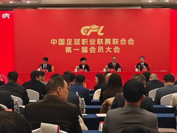 点赞! 中足联即将推出“王钰栋条款”: 中超有望迎6外援球队