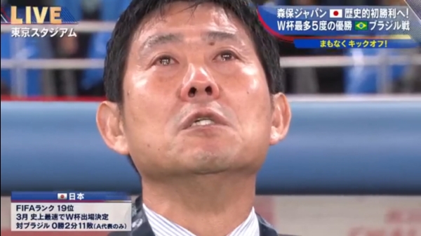 应战  五星巴西！日本主帅森保一赛前奏国歌时眼含热泪